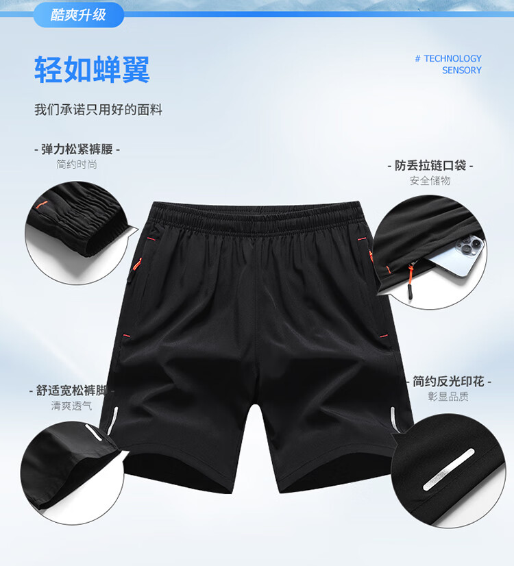 GENIOLAMODE Men's Shorts, Korean Style Loose Casual Thin Breathable Five-Point Pants, Ice Silk Quick-Dry Versatile Drawstring Trousers 1