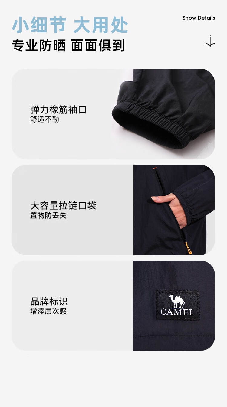 CAMEL Explorer Outdoor Original Yarn Sun Protection Jacket UV Protection Summer Cooling Sunproof Shirt 0001 S 10