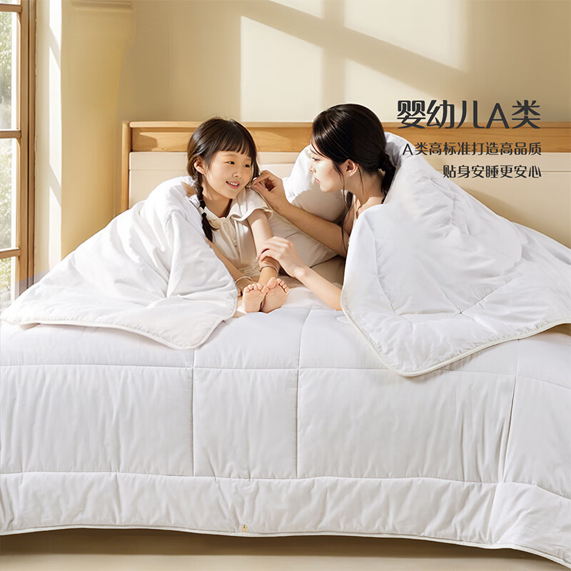 FUANNA × JINGDONG Customized Class A Cotton Quilt, 100% Cotton Comforter for Spring And Autumn, All-Cotton Spring And Autumn Quilt, 203×229cm