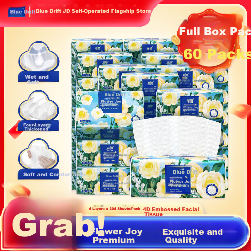 Lam Pure Facial Tissues, Huayue Premium Series, 4-Ply, 76 Sheets*60 Packs, Tissue Paper for Home And Dining, Bulk Pack