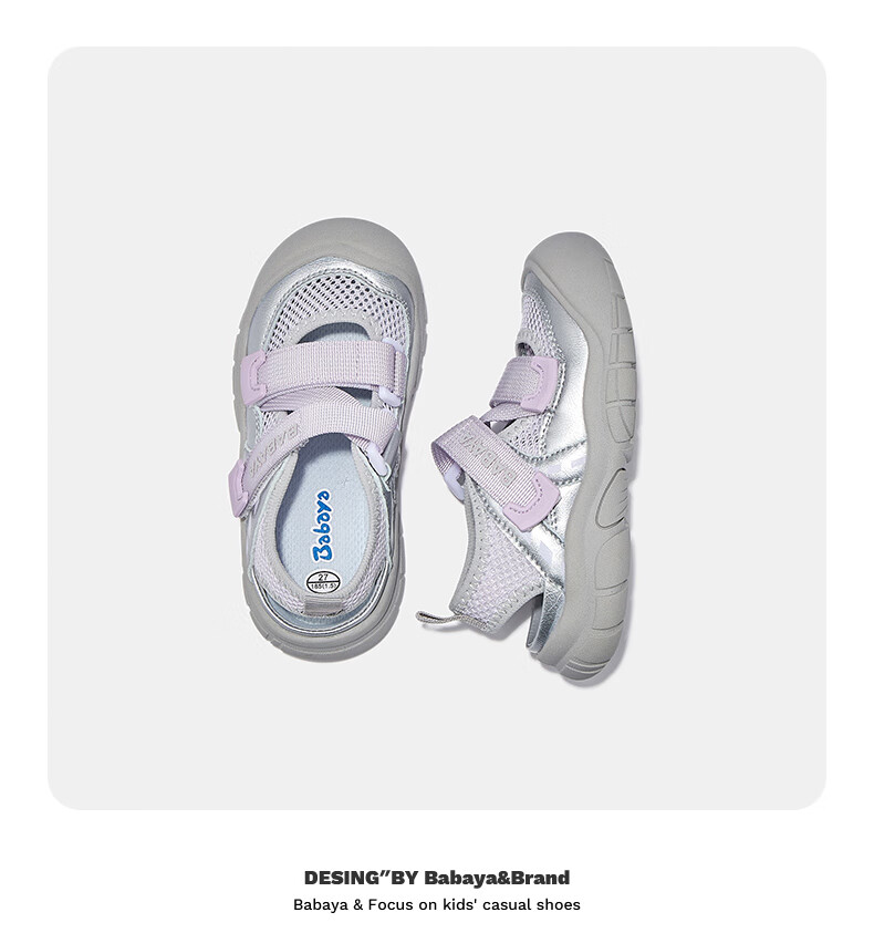 Babaya Children's Sandals, 2026 New Style Girls' Shoes, Fashionable Beach Shoes, Casual Versatile Boys' Sneakers, Pink, Size 35 12