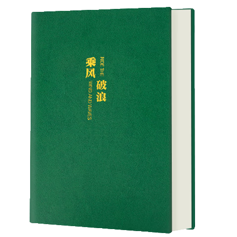 XINSHIDA A4 Large Thickened Notebook Study Graduate Exam Work Meeting High School Ruled Journal Diary Leather Cover Dark Green 400 Pages