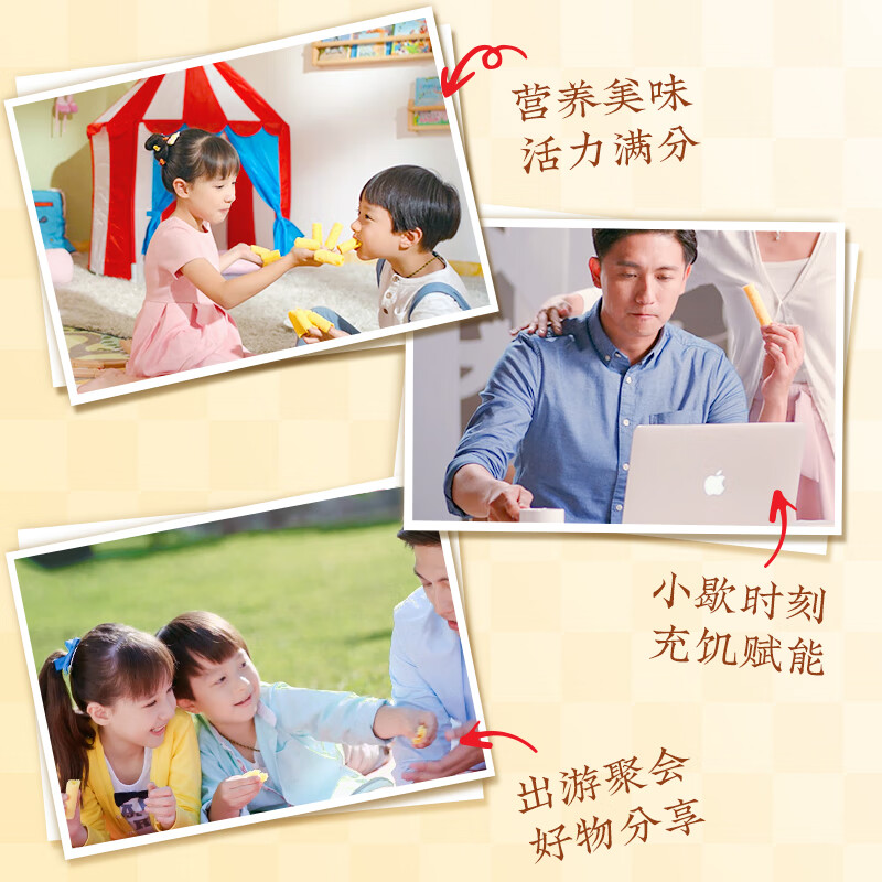 元朗 椰子味饼干 椰丝蓉好吃的休闲食品 代餐早餐小零食点心糕点160g