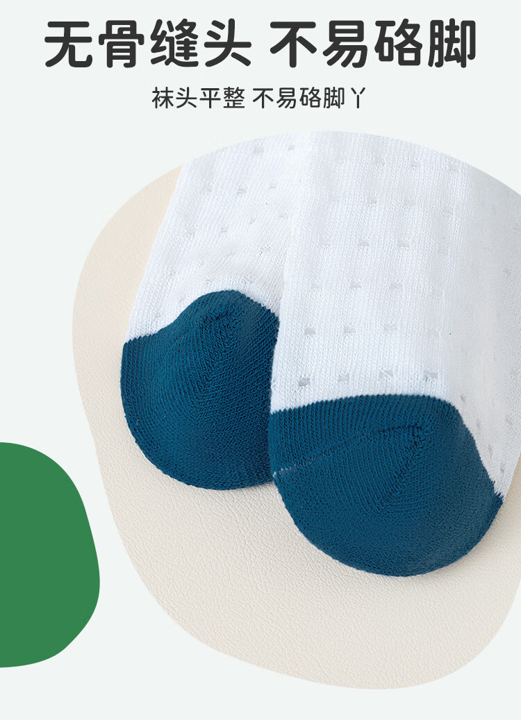 Yuzhaolin Boys' Summer Thin Mesh Breathable Mid-Calf Cotton Socks for Children and Students 13