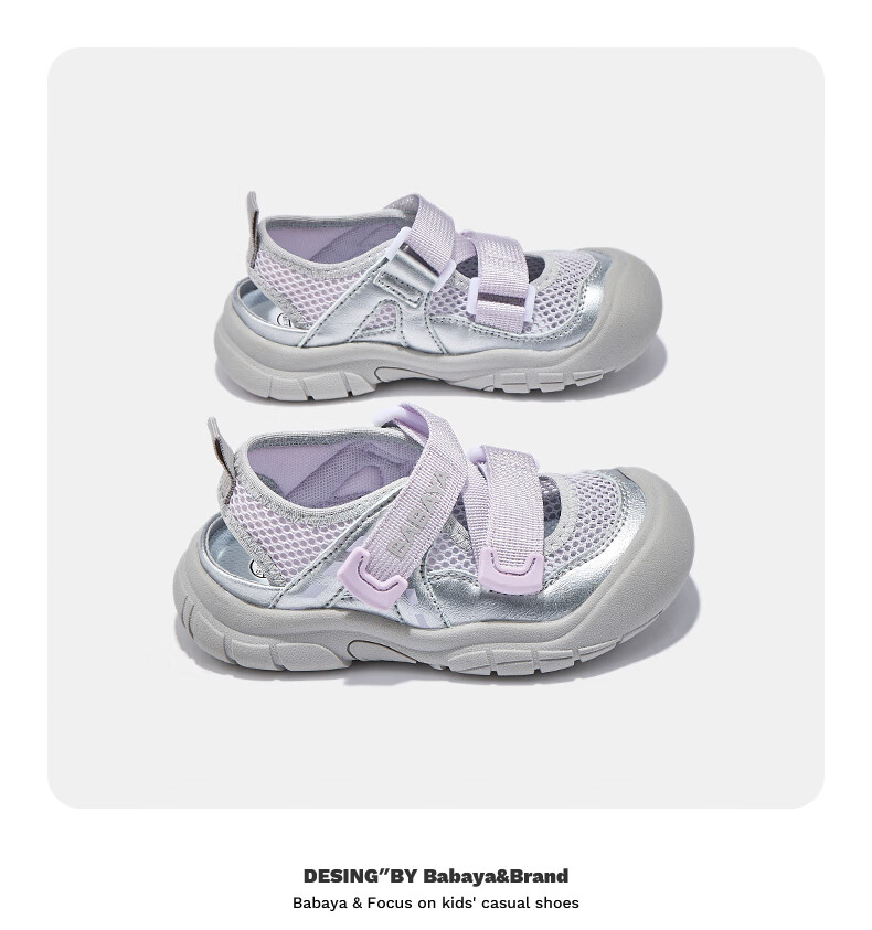 Babaya Children's Sandals, 2026 New Style Girls' Shoes, Fashionable Beach Shoes, Casual Versatile Boys' Sneakers, Pink, Size 35 9