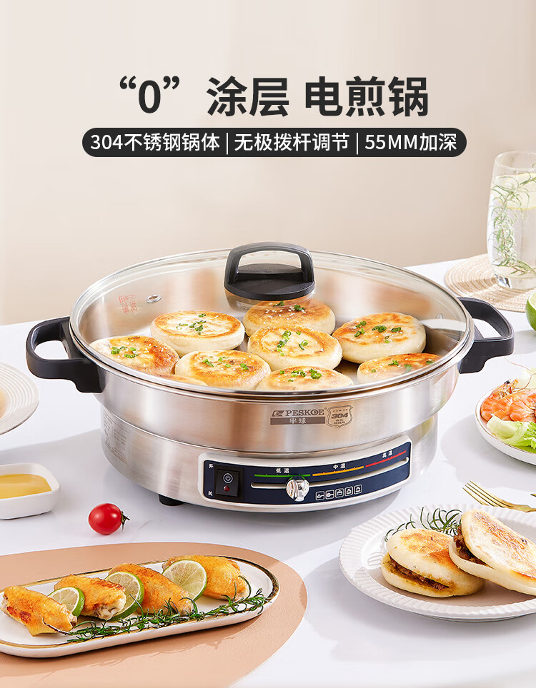 PESKOE Electric Griddle, Electric Frying Pan, Household 304 Stainless Steel Non-Coated Electric Griddle, 32CM Deep Sandwich Maker Breakfast Machine DJ2-32 1
