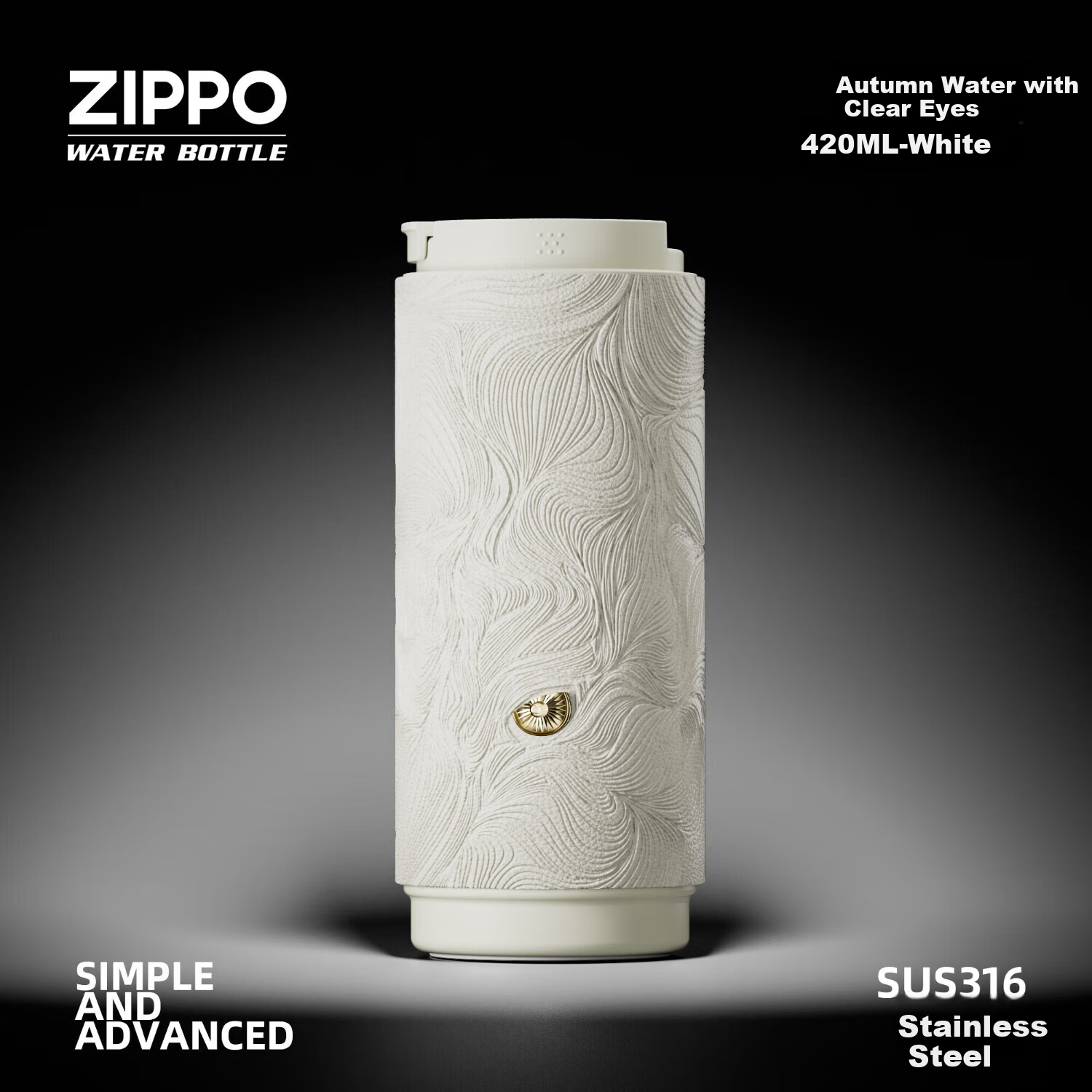 ZIPPO Autumn Water Insulated Mug for Women, Stainless Steel Tumbler, Stylish Portable Coffee Cup, Graduation Gift for Teachers