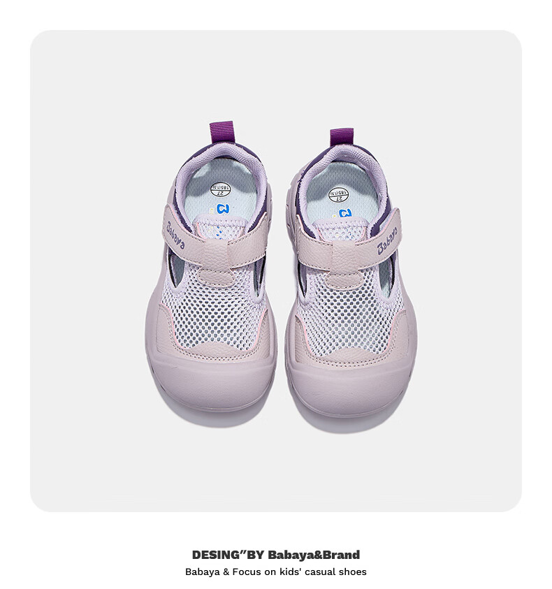 Babaya Children's Sandals, Spring And Summer New Style Girls' Shoes, Versatile Sports Shoes for Boys, Casual Mesh Shoes, Khaki Size 32 5