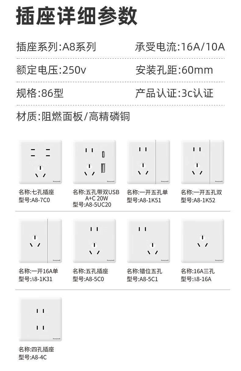Honeywell Switch Socket Panel, Four-Gang Single Control, 86-Type Ultra-Thin Frameless Skin-Friendly Wall Switch A8 Cream White 4