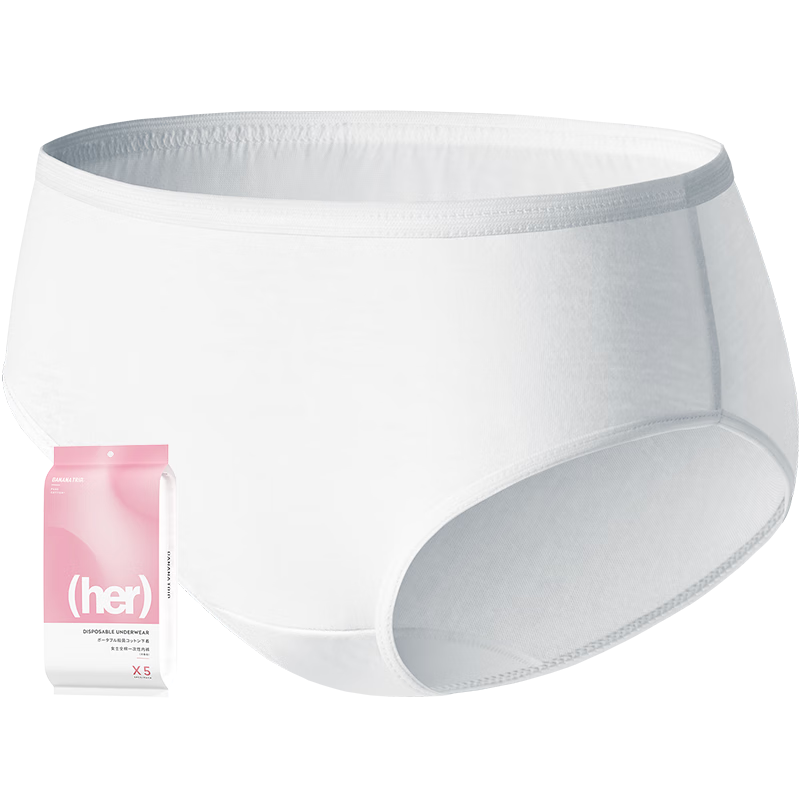 BANANA TRIP Disposable Women's Underwear, Sterilized Pure Cotton Thickened No-Change Washable Panties, Portable Individual Packaging, White XL Size, 5 Pieces