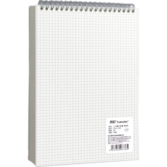 TRUECOLOR Notebook, B5 Grid Paper Notebook with Folded Edges, Thick Office Journal, Lined Exercise Book, Small Square Grid Notebook, Popular Product [B5 Grid] 1 Pack/80 Sheets