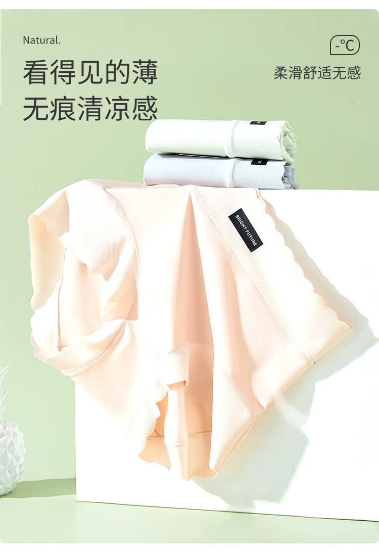 LangSha Women's Underwear, Summer Thin Style, Pure Cotton 100% Cotton Crotch, Thin High-Elastic Breathable Mid-Rise, for Young Girls And Students, Triangle Panties 7