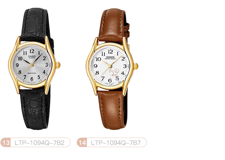 CASIO Women's Watch, Compact And Luxurious, Water-Resistant Quartz Watch, LTP-1094E 6