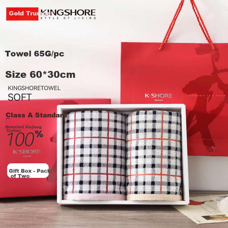 KING SHORE Pure Cotton Towel Sports Face Towel Gift Set Return Gift Class A Pure Cotton Towels 2-Pack Gift Box with Handbag