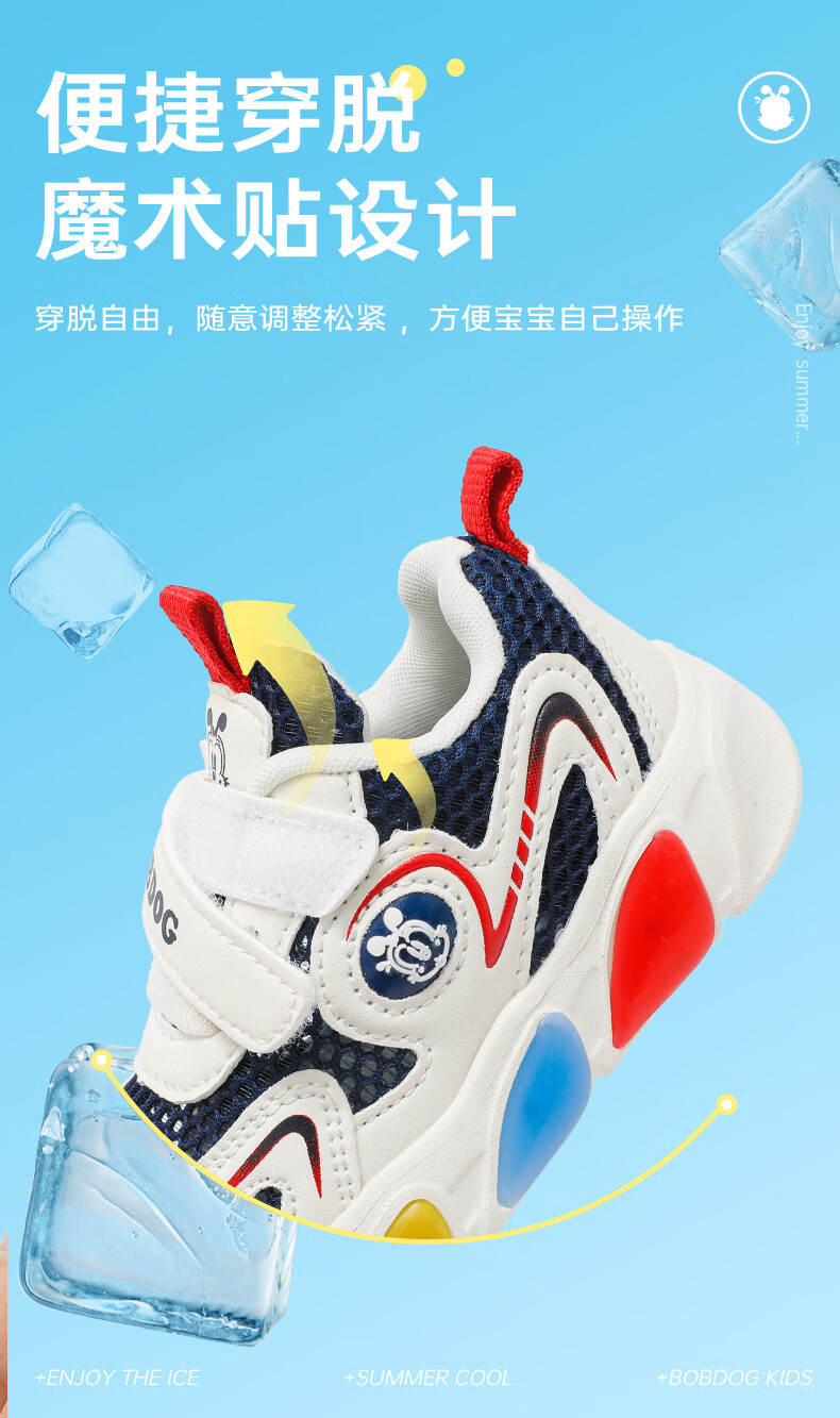 Babu Bean Boys' Mesh Shoes Summer Baby Light-Up Shoes Children's Walking Shoes 103352075 Beige/Navy Blue Size 30 2