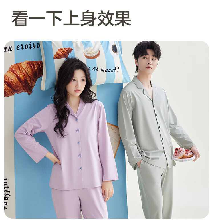 Hodo Men's Pajamas, 7A Antibacterial Pure Cotton Class A Loose Cardigan Long Sleeve Couple's Loungewear 10