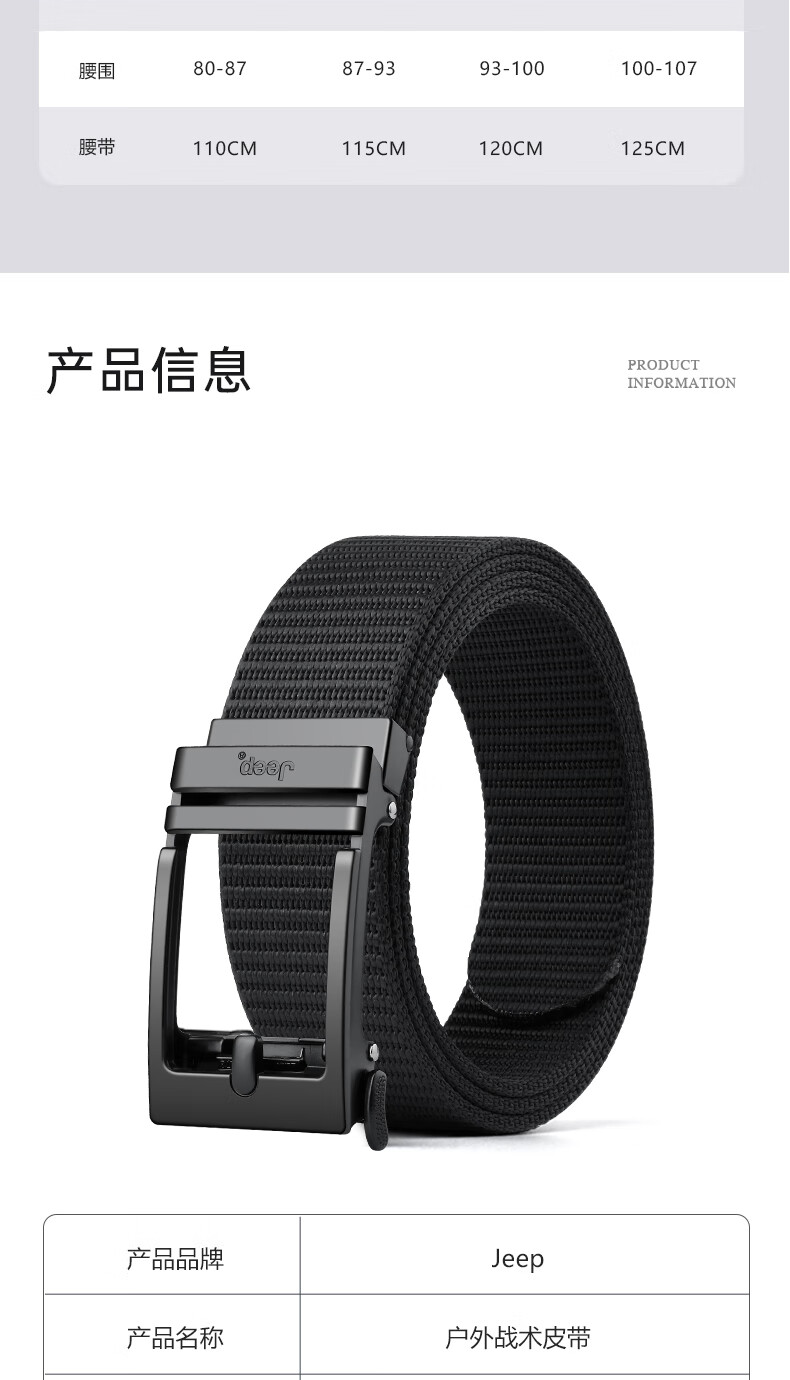 JEEP Men's Belt, 2026 New Style, No-Drill Automatic Buckle, Waist Belt for Men, Birthday Gift for Boyfriend, Husband, Or Father 1