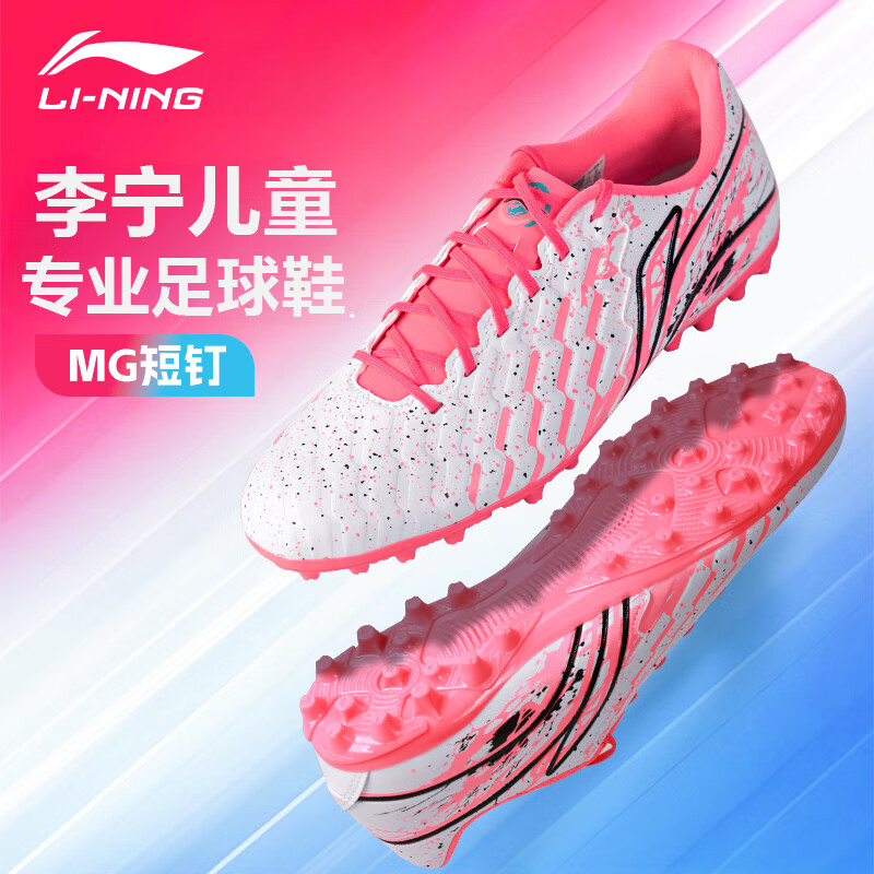 Li-Ning So-01288215