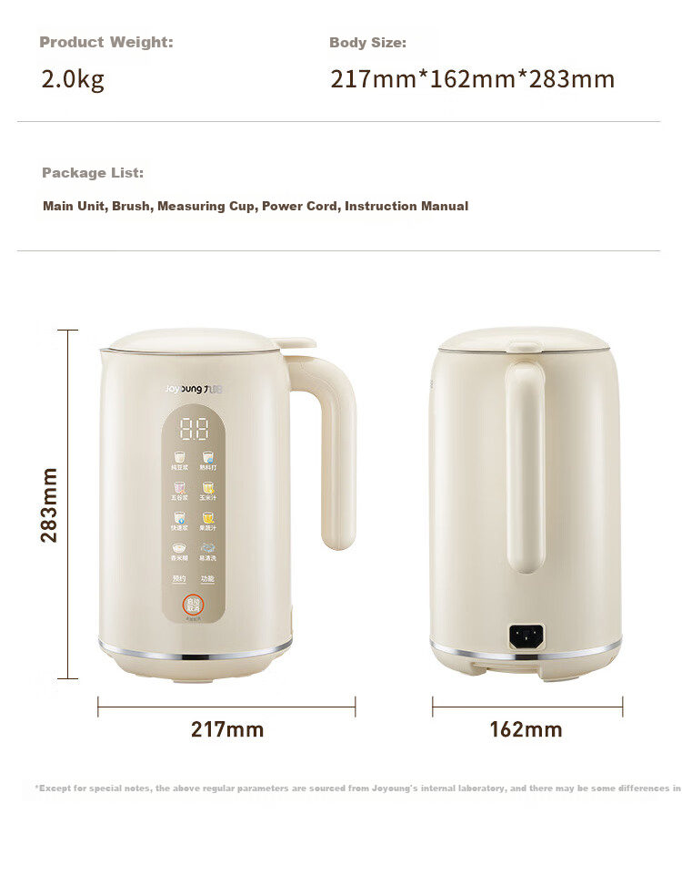 Joyoung Home 1.2L Soy Milk Maker with Timer, Blender-Free, Fully Automatic, Mini, Low-Noise, Fast-Pulp Maker for Fruits And Vegetables, Rice Paste Machine DJ12X-D355 5