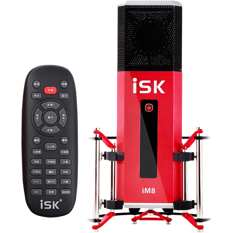 ISK IM8 Professional Large Diaphragm Microphone for Karaoke And Live Streaming, Built-In Sound Card, Long-Lasting Battery, Microphone for Mobile Phone And Computer Streamers, Live Recording And Karaoke