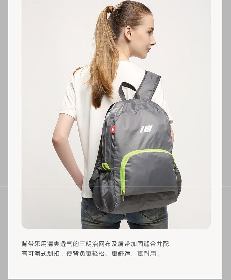 ZUEI Youdu Folding Backpack ZY-ZD100 1