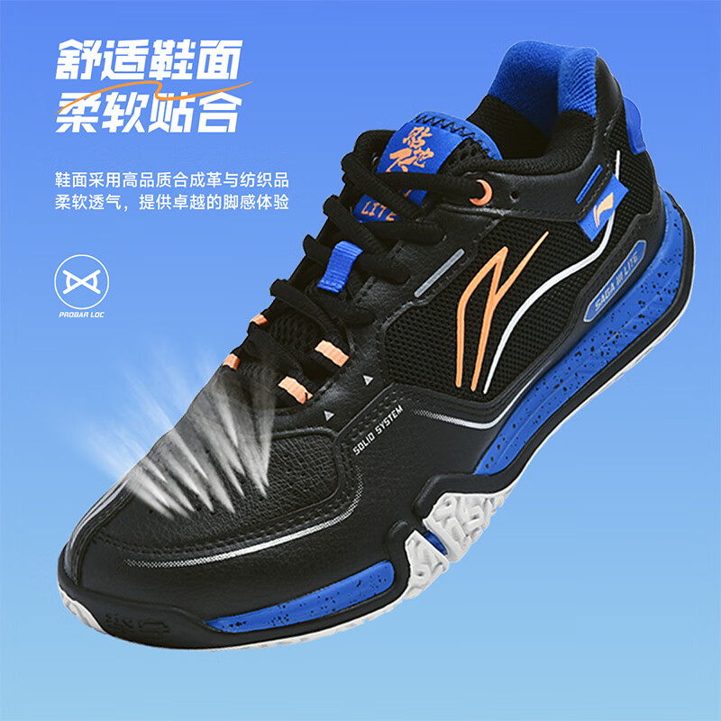 Li-Ning Badminton Shoes, Tiedi Feixing 3LITE, Unisex Shock-Absorbing Wear-Resistant Professional Wide-Fit Competition Training Shoes