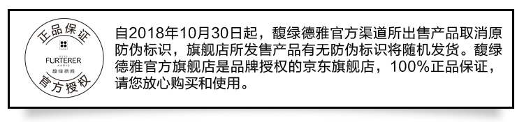 致臻修护免洗护发素新_01.jpg