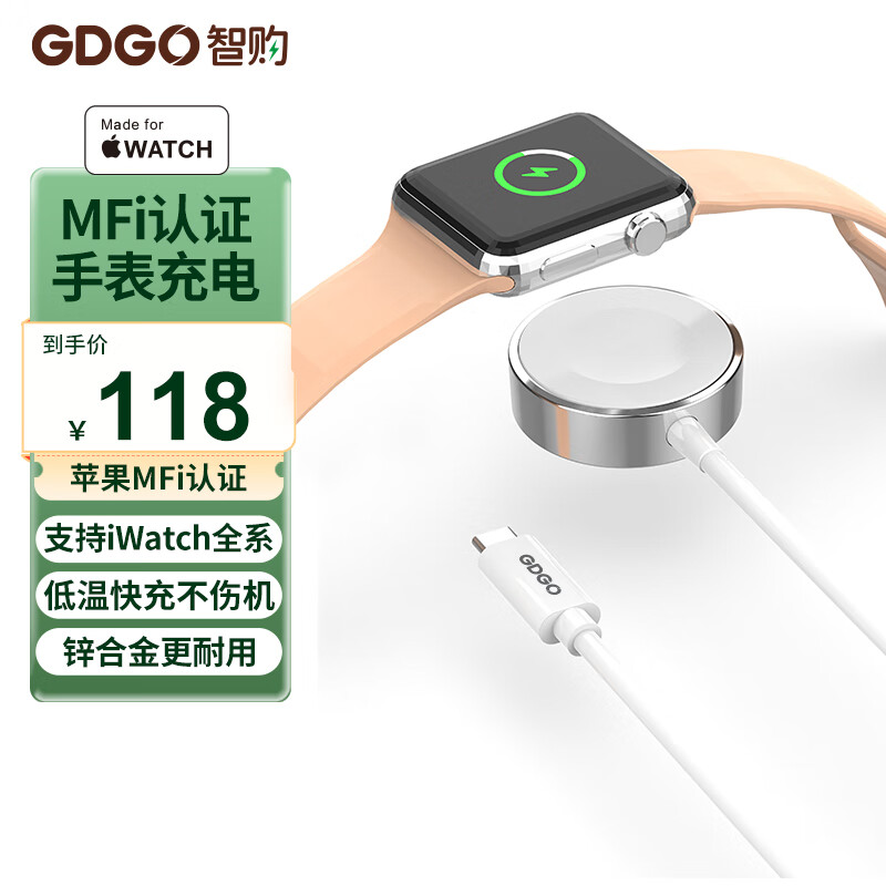 GDGO [Apple MFW Certified] Apple Watch Charger, 5W Wireless IWatch Fast Charging, Compatible with S12/S11/S11/S9/SE/Ultra4, Universal MFi Certified C Port