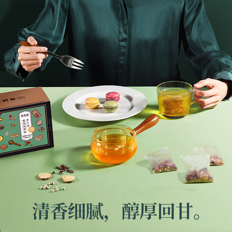 茶研官茶研官 养生茶 红豆薏米茶 赤小豆薏米茯苓茶 200克（10克*20包）