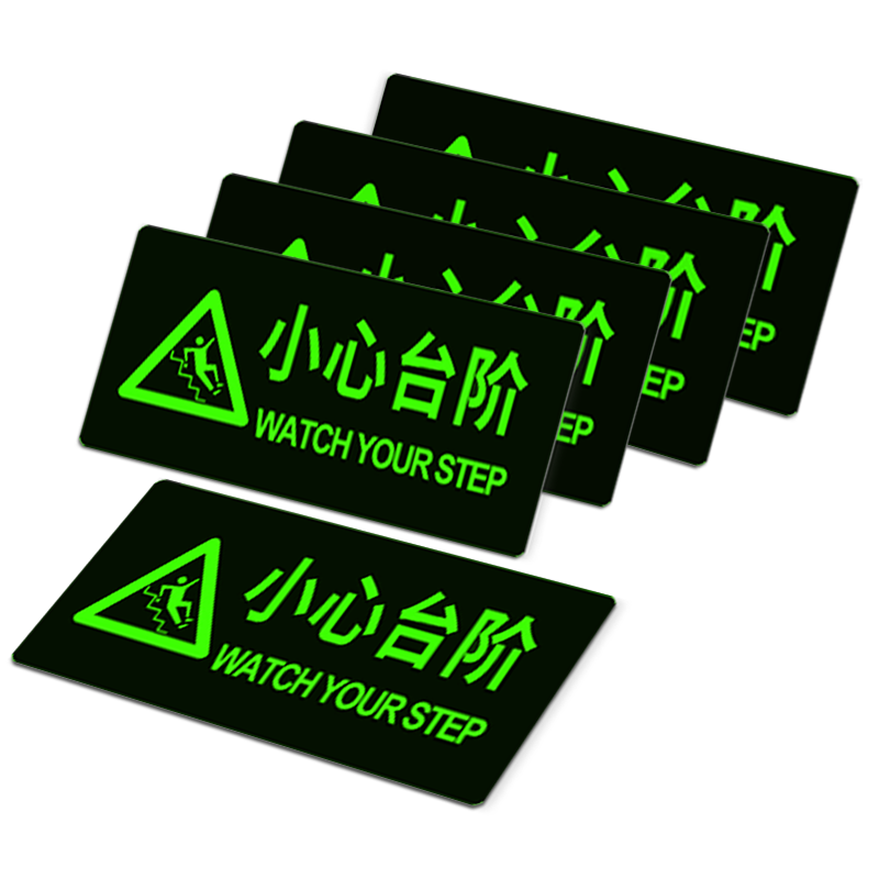 Aimohui Caution Step Luminous Sticker, Durable And Wear-Resistant, Slippery Warning Sign, Evacuation Guide, 5 Pieces, 29.5*14.5cm