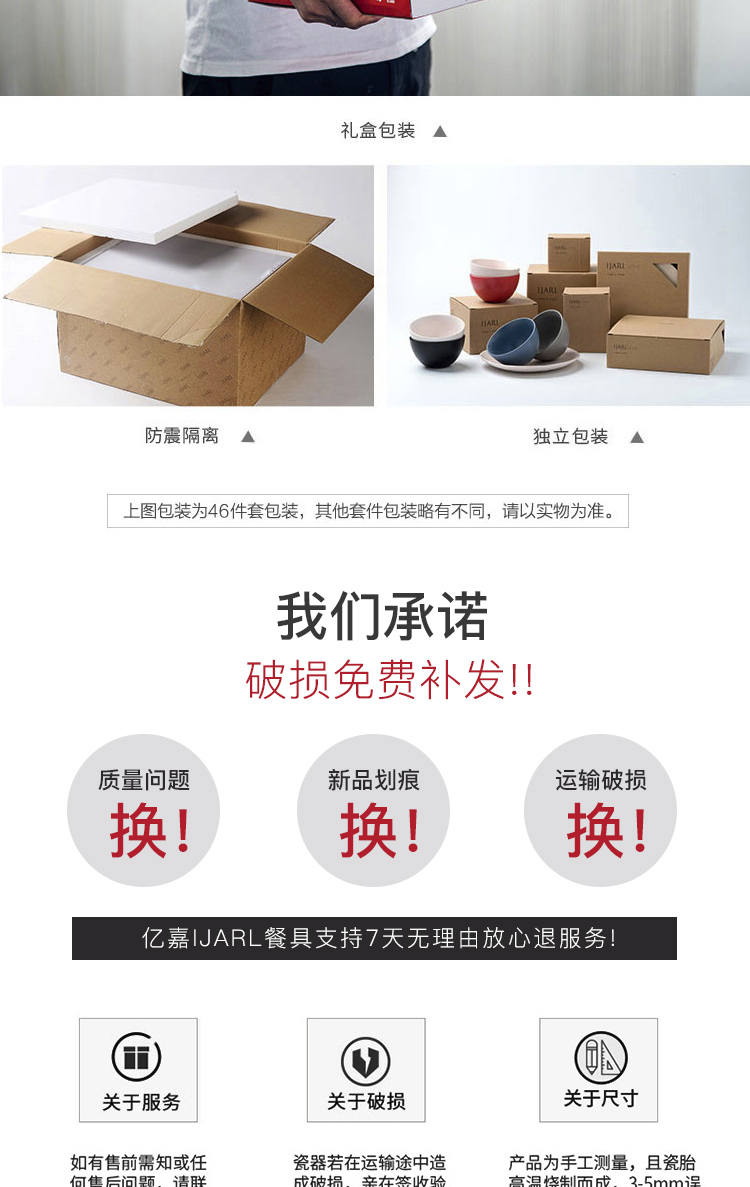 巴克46件套_22.jpg