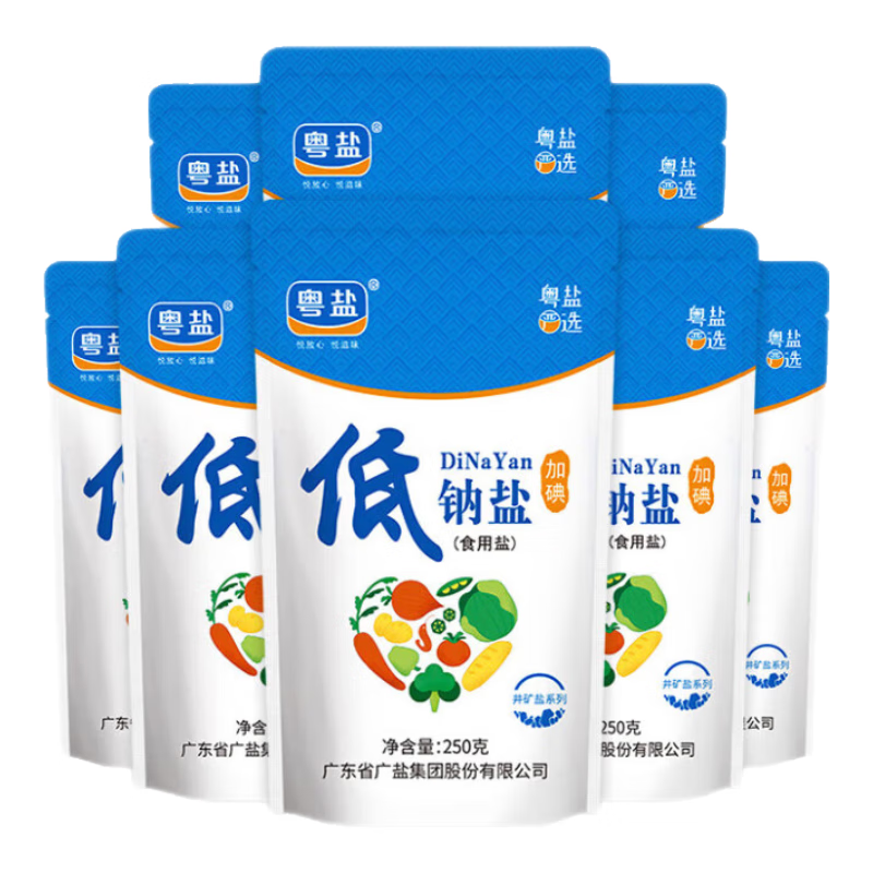 粤盐 低钠盐250g*8袋 【加碘】食用盐 钾盐 减钠不减咸 调料调味品