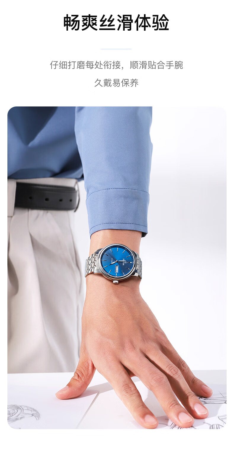 EBOHR Men's Watch, Master Series Automatic Mechanical Watch for Men, Gift for Boyfriend on Birthday Or Holiday, 51879318 10