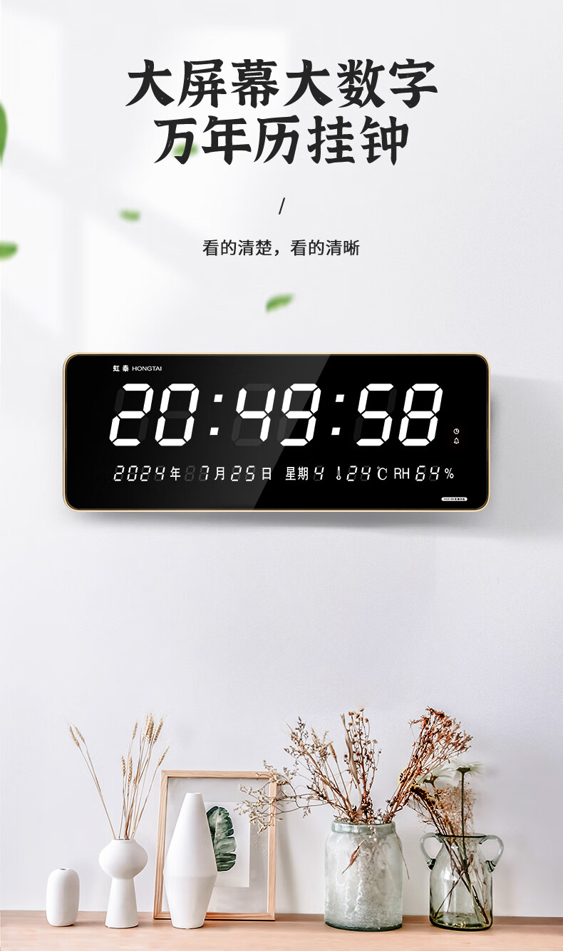 HoTai Creative Digital Wall Clock, Home Living Room Clock, Smart Light-Sensitive Calendar, Digital Perpetual Calendar, 2158 without Chinese Calendar - White 1