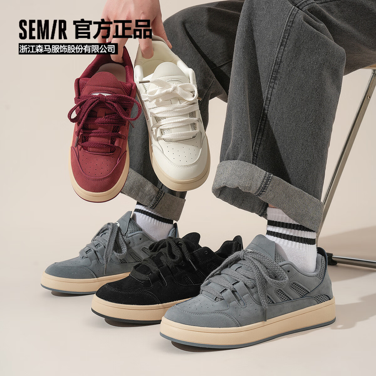 Мужские кроссовки Semir
