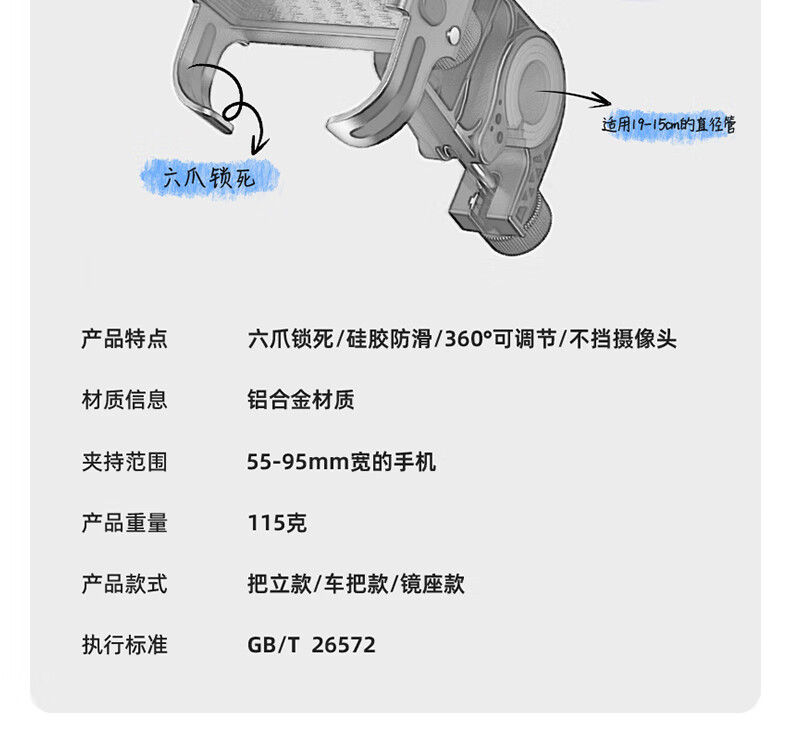 ACRUNU Carbon Fiber Pattern Bicycle Phone Holder Aluminum Alloy Handlebar Road Mountain Bike Navigation Mount Mirror Base Model 2
