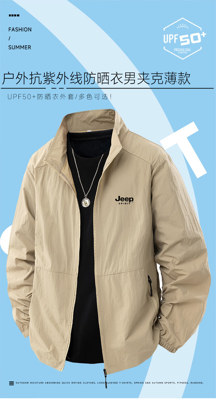 JEEP SPIRIT Men's Sun Protection Jacket, Summer Casual Lightweight Breathable Ice-Cool Skin Coat, Dark Gray, Size M 1