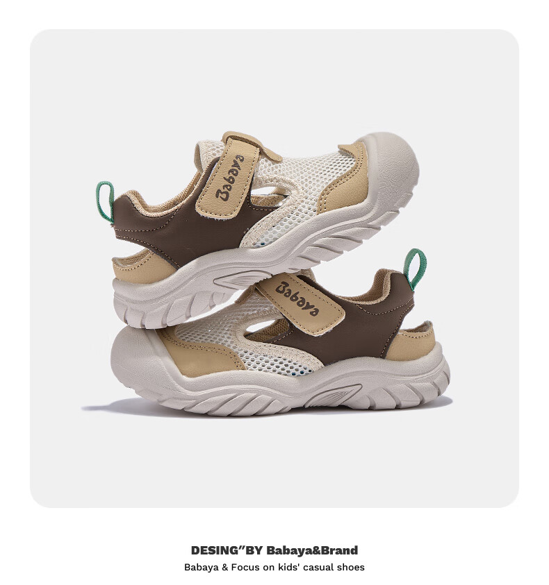 Babaya Children's Sandals, Spring And Summer New Style Girls' Shoes, Versatile Sports Shoes for Boys, Casual Mesh Shoes, Khaki Size 32 14