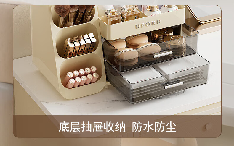 EACHY Qixi Festival Gift Cosmetic Storage Box Desktop Dustproof Large Capacity Dressing Table Skincare Organizer - Cream Yellow 7