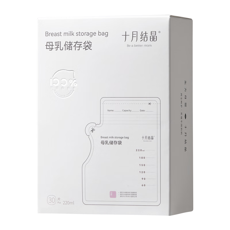 Shiyuejiejing Breast Milk Storage Bags, Disposable Milk Collection Bags with Spout, Temperature-Sensitive Packaging Bags, 180ML Capacity, 2 Boxes, 60 Pieces