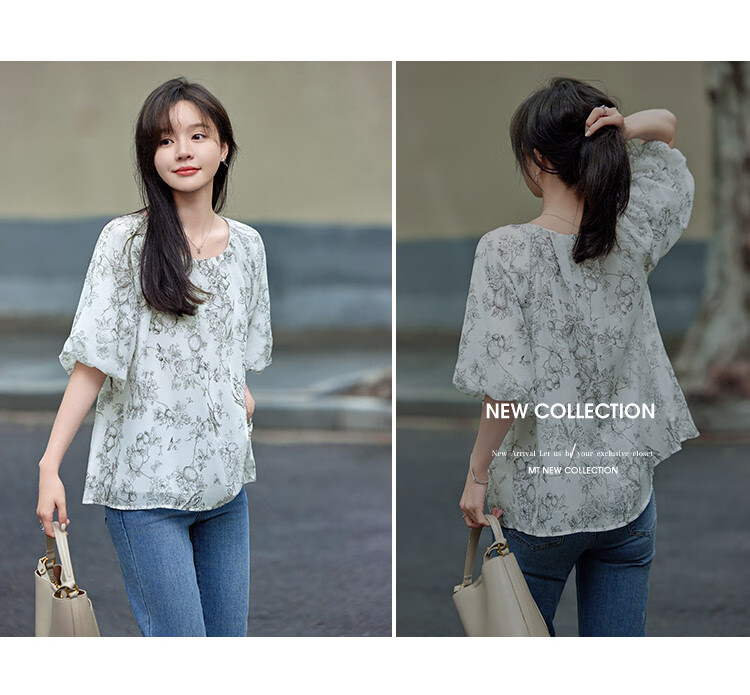 MT Forest Style Fresh Summer Plant Print Age-Reducing Lantern Sleeve Doll Blouse 7