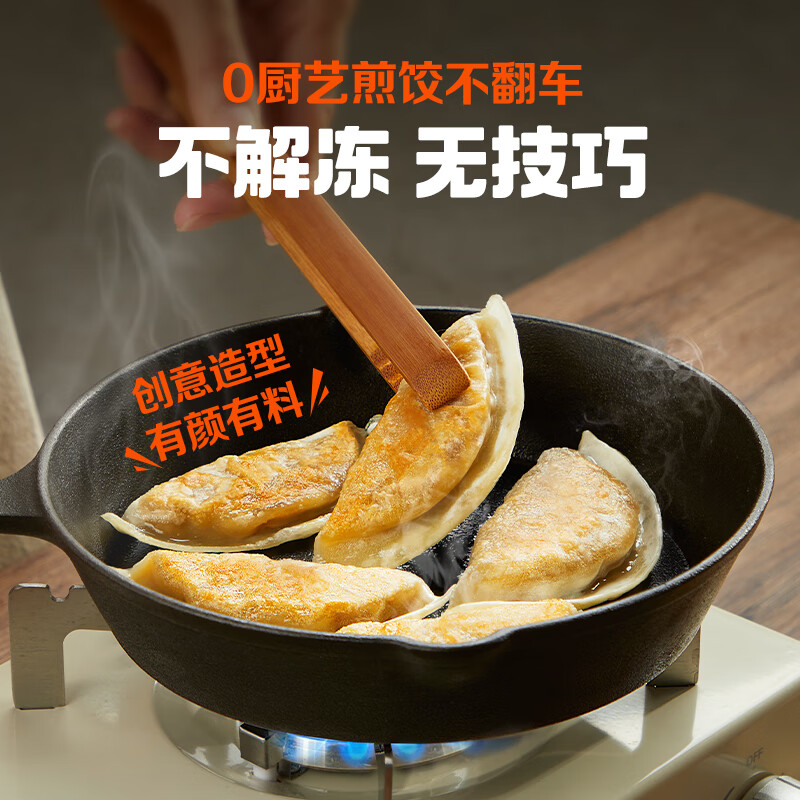 必品阁（bibigo）脆皮煎饺 韩式粉条640g 约25只 半成品年夜饭锅贴开学季早餐速冻