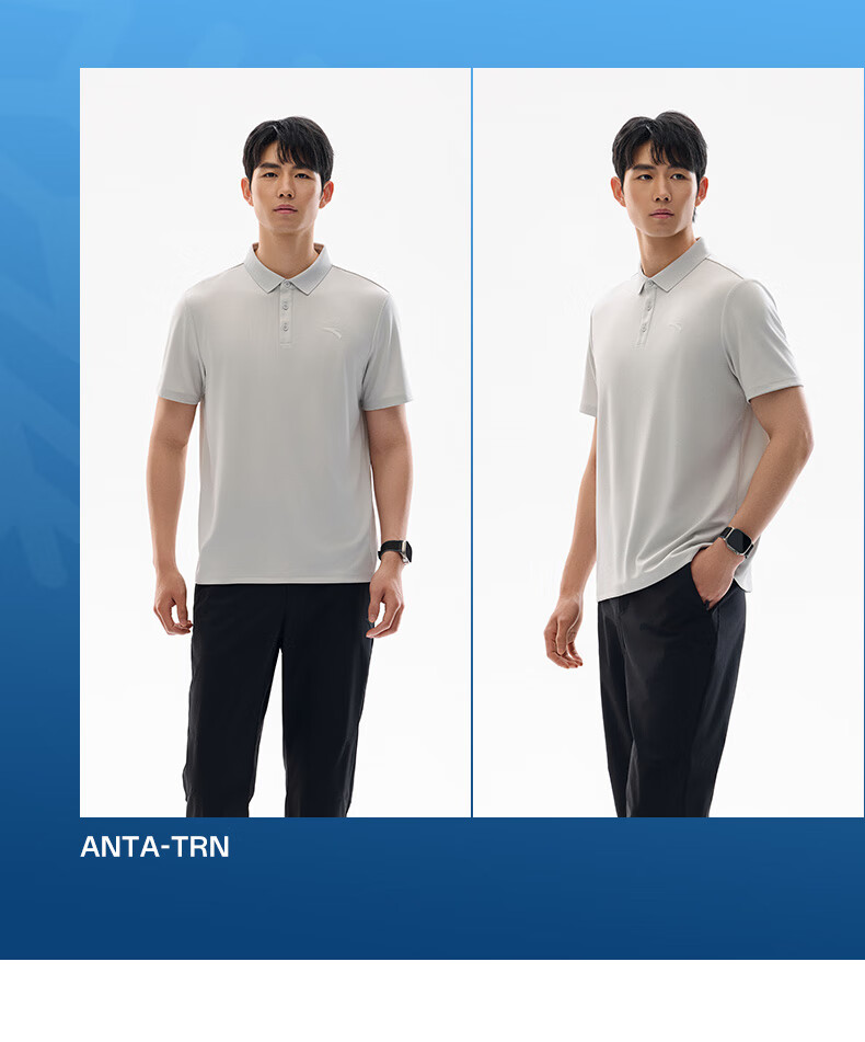 Anta Xingdong Polo | Quick-Dry Short Sleeve T-Shirt Men's Summer Breathable Collared Business Casual Commuter Top 7