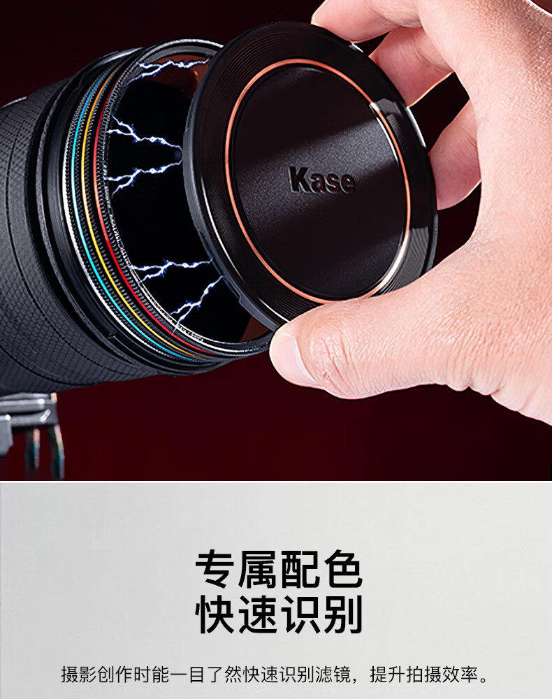 Kase Magnetic ND Filter, Kase 82mm Jinganglang Second Generation Magnetic ND8 Filter, Medium Gray Density Circular Landscape Photography Reducer, Slow Shutter Delay Long Exposure Filter 1