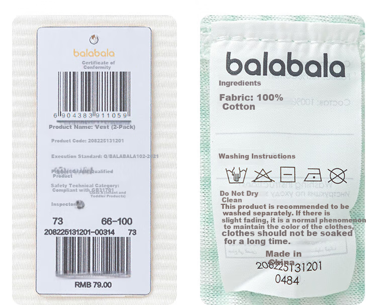 Balabala【balaOne】Baby Vest Infant Summer Outerwear 2026 Two-Piece Set Cute 18