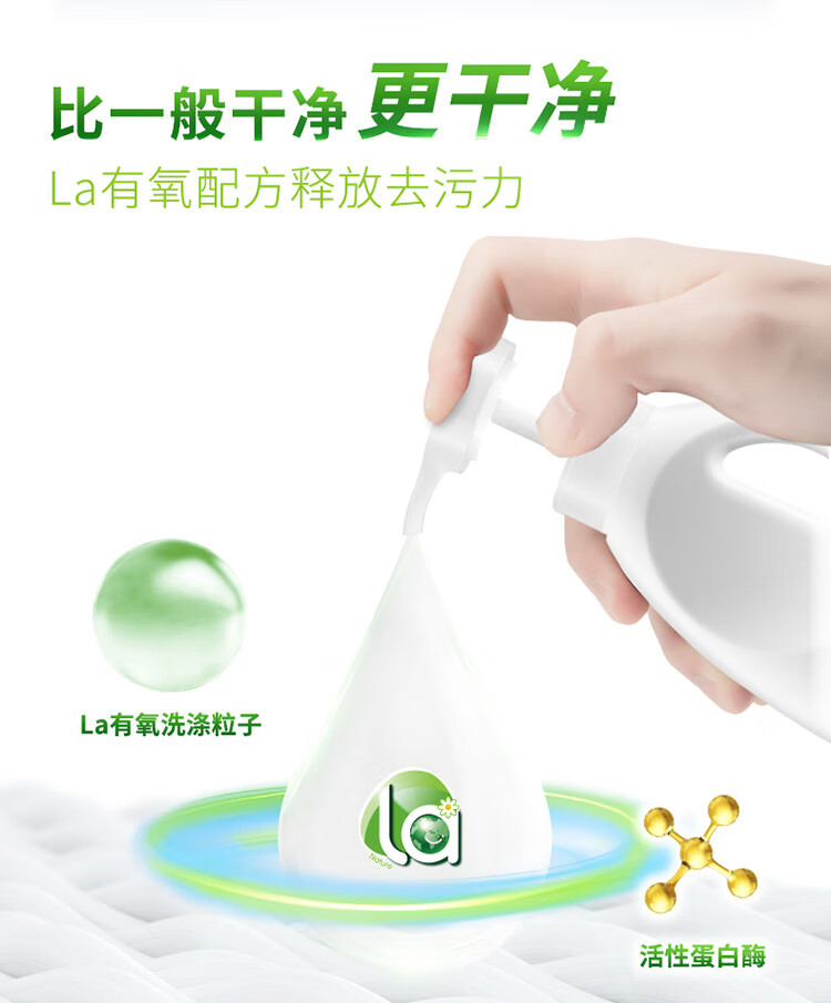 威露士 La内衣手洗洗衣液500ML*1瓶