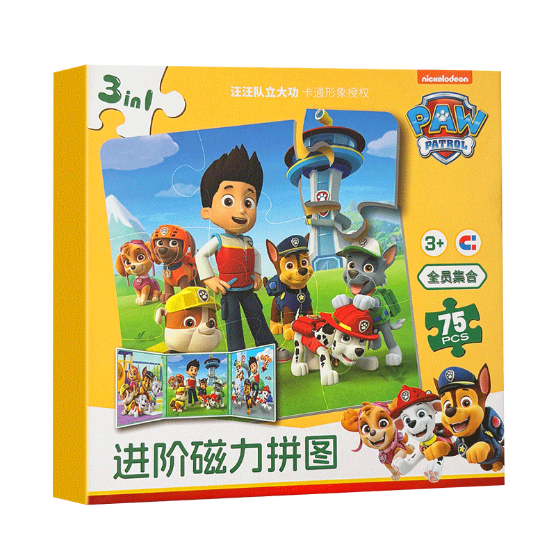 Dayanxiaowa Paw Patrol Magnetic Puzzle, for Children Aged 3-6, Educational Toy with Magnetic Pieces, Gift for Boys And Girls Aged 2+, 4-Tier Puzzle