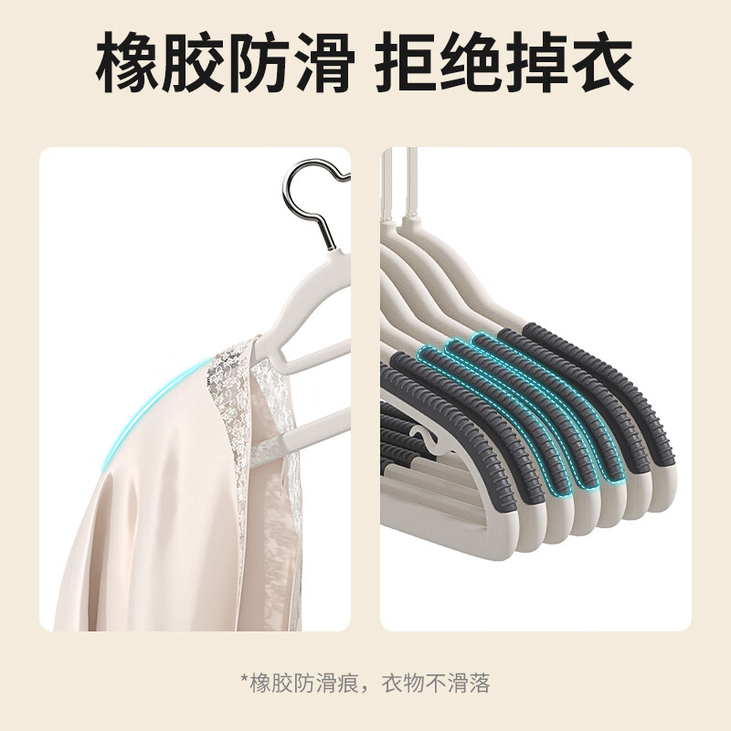 40,000km Non-Marking Non-Slip Dual-Use Thickened Reinforced Double Clothes Hanger for Wet and Dry Clothes