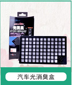 菱之花 空气清新剂 家用室内抑菌除味剂 卧室去除烟味喷雾剂 ...