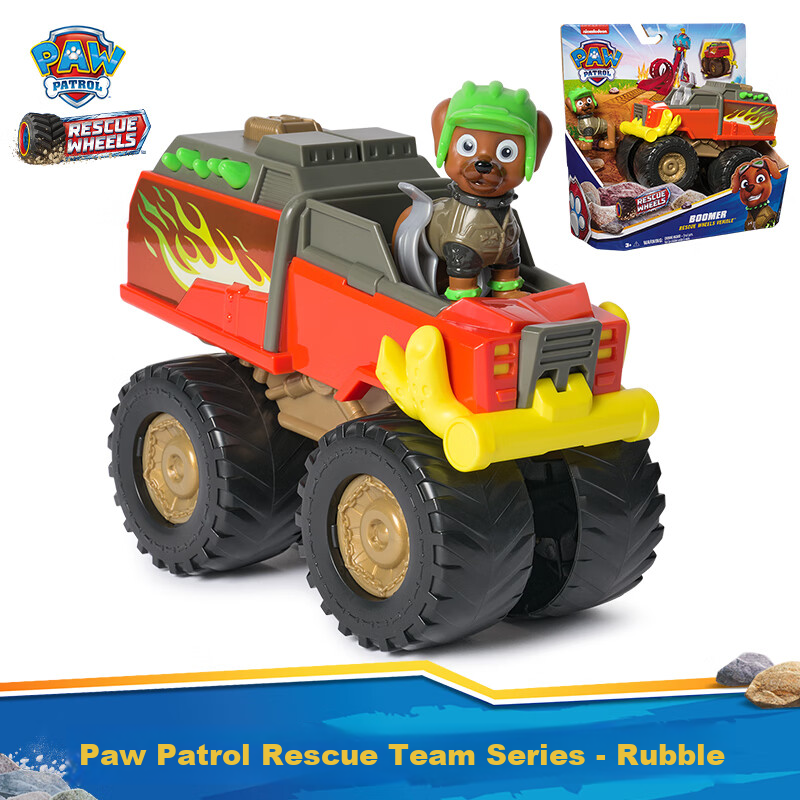 PAW PATROL-01249304